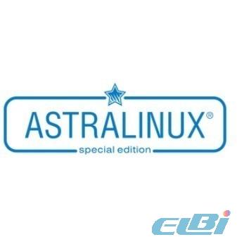ПО Astra Linux (Лицензии, без НДС)