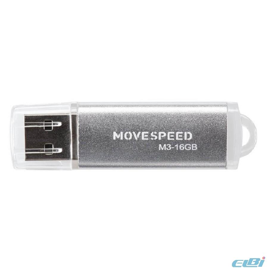 Move Speed USB Flash Drive